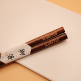 Slurpped Chop Sticks